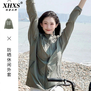 冰丝防晒衣女2024夏季薄款透气宽松显瘦户外运动休闲百搭上衣外套
