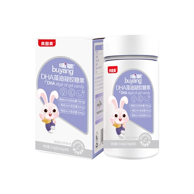 贝因美dha海藻油儿童孕妇