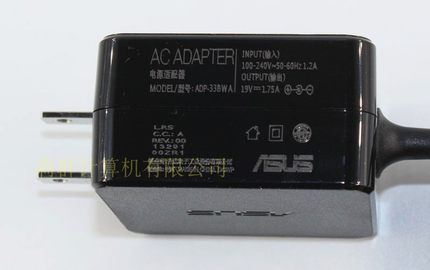 原装华硕无线路由AX5400 RT-AX82U电源适配器19V1.75A 33W充电器