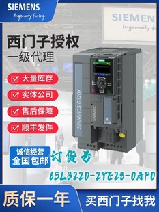 西门子G120X变频器6SL3220 2YE40 0AP0