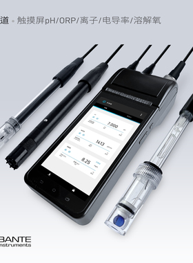 般特 彩色触摸屏 便携水质分析仪 酸度计 电导率 溶解氧 BANTE90