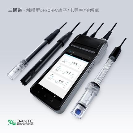 般特 彩色触摸屏 便携水质分析仪 酸度计 电导率 溶解氧 BANTE90