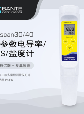 般特 ECscan30/40笔式电导率TDS盐度计 多参数TDS EC