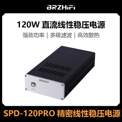 120W直流线性稳压电源DC输出