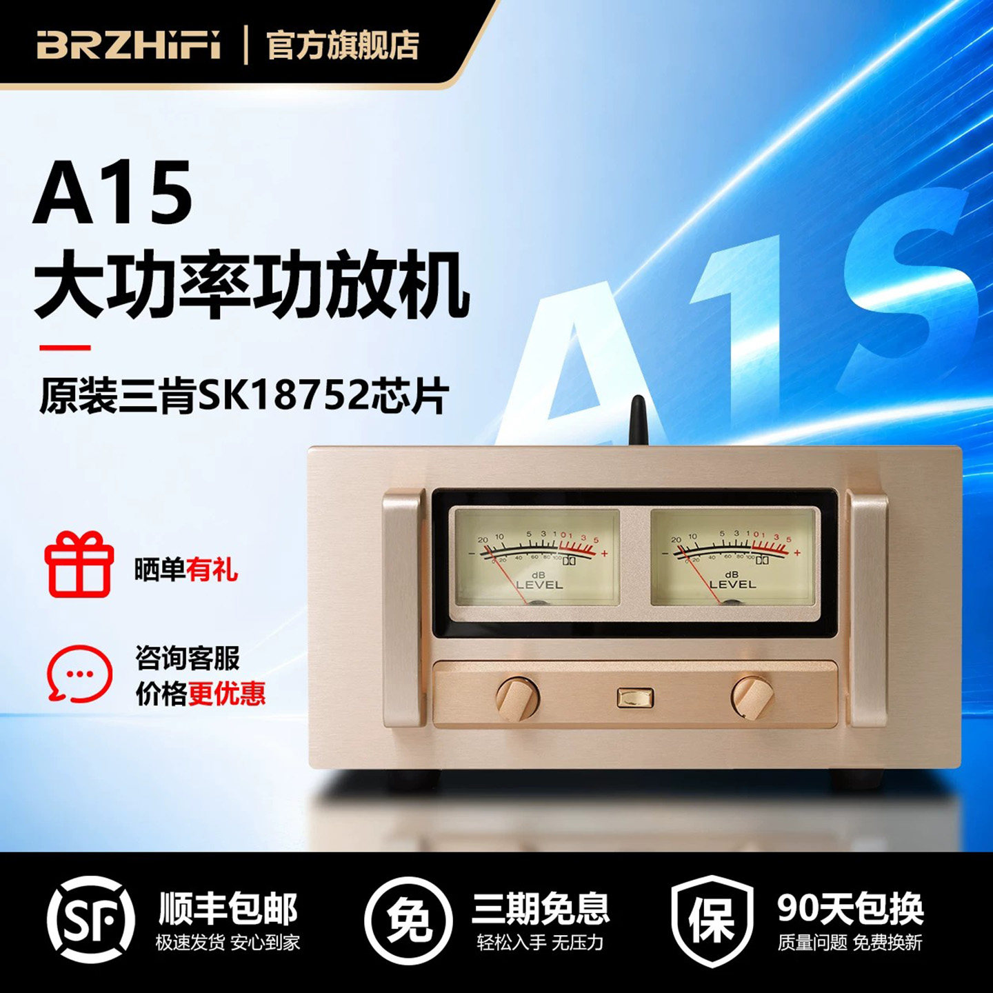 原装三肯SK18752家用桌面HIFI发烧功放机270W大功率蓝牙超LM3886