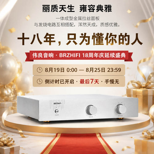 场效应管发烧前级放大器