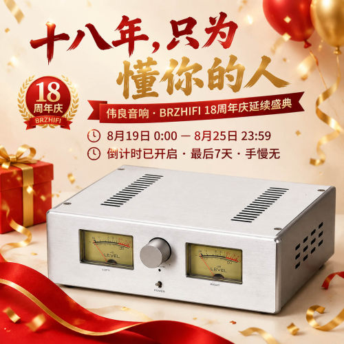 BRZHIFI蓝牙STK443厚膜双声道