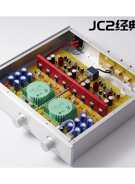 参考MARK LEVINSON马克JC2场效应管发烧前级放大器 经典中的经典