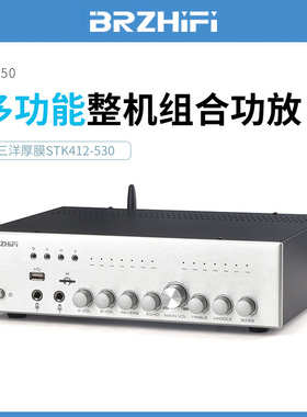 PA-50厚膜STK412-530发烧hifi功放机U盘蓝牙播放多功能家用卡拉ok