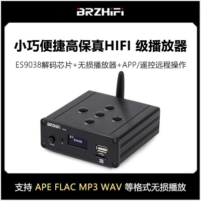 蓝牙接收器无损播放器数字转盘