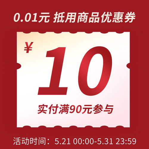 九芝堂系列10元券