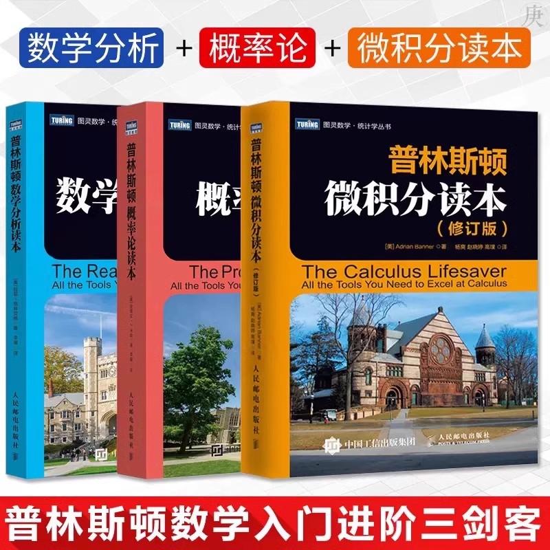 正版书籍 放心购支持七天无理由