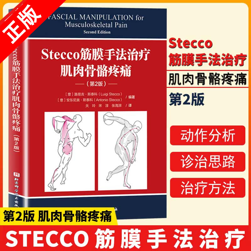 正版书籍   放心购支持七天无理由