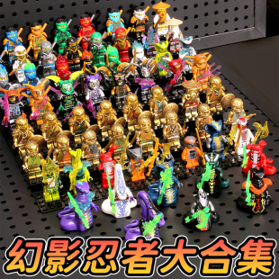 蛇怪派梭幻影忍者反派人仔黄金劳埃德人偶积木拼装男孩子益智玩具