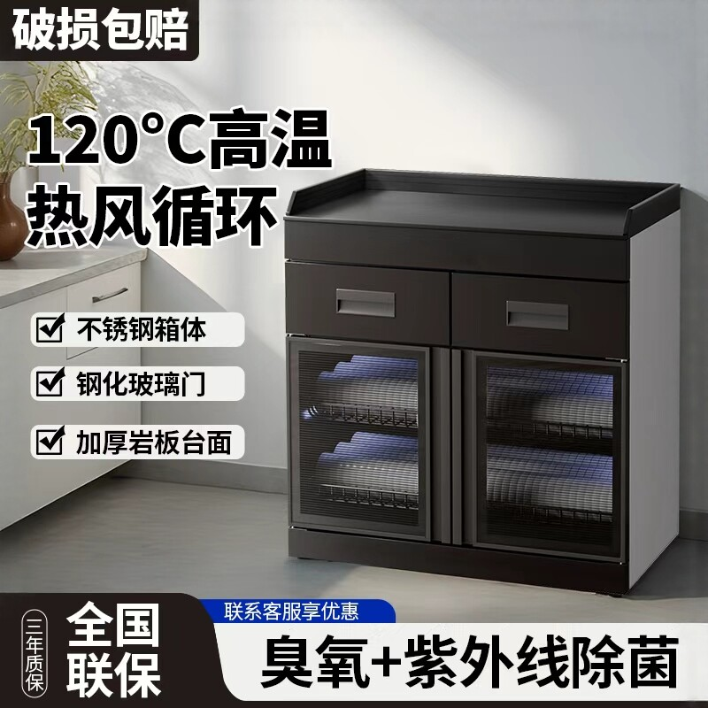 商用高温灭菌消毒柜热风循环抽屉带消毒烘干一体