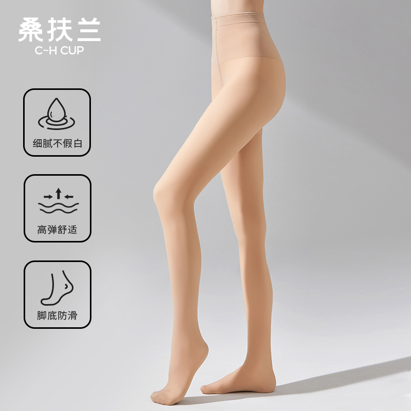 女秋冬裸感自然连裤袜