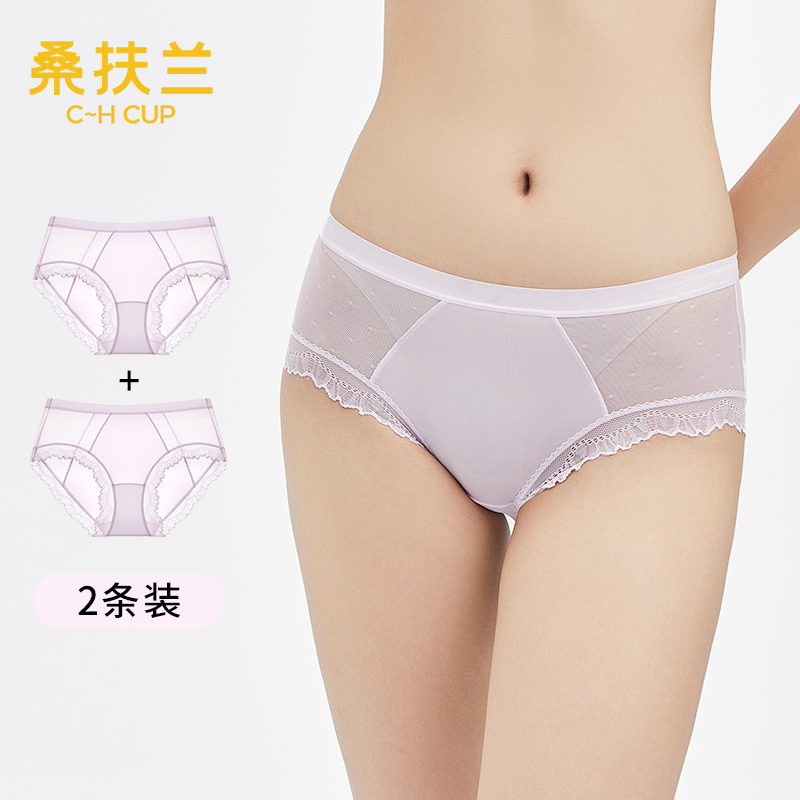 【11月内购】桑扶兰中腰蕾丝内裤2条装