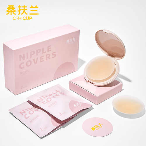 桑扶兰女士乳贴硅胶舒适胸贴