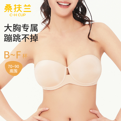 桑扶兰可脱肩带蹦跳不掉文胸