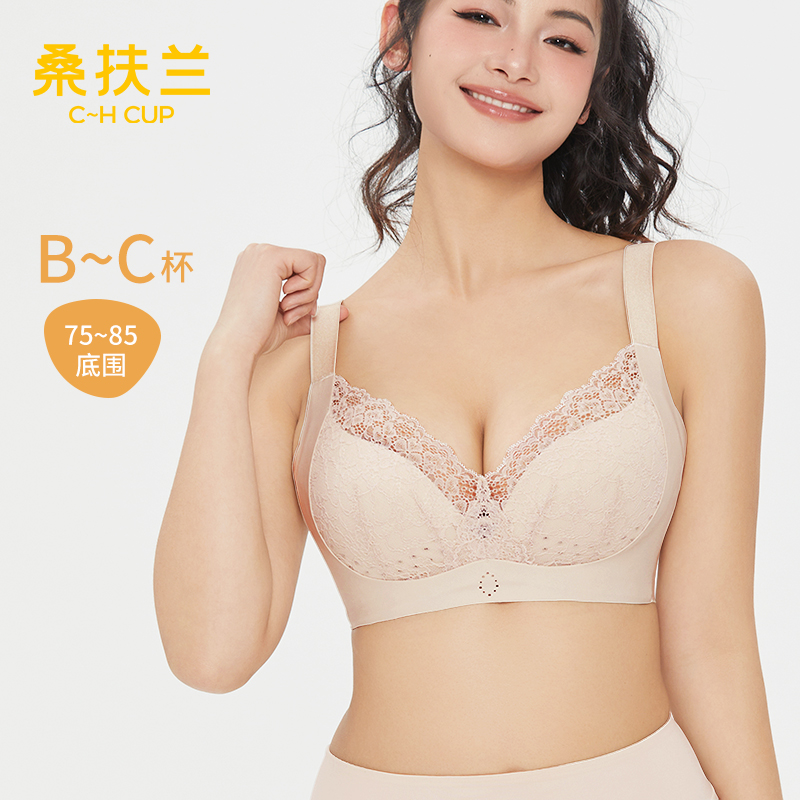 桑扶兰无钢圈软支撑聚拢文胸