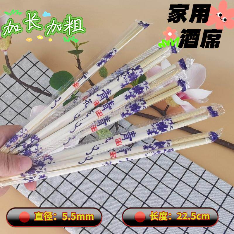 一次性筷子商用饭店专用便宜家用快餐碗筷外卖独立装卫生竹筷子