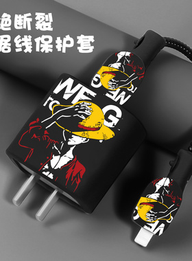 适用于苹果14充电器保护套20w数据线手机充电器头11十二ipadpro/12promax快充头iphone15pro手机壳炫酷印花款