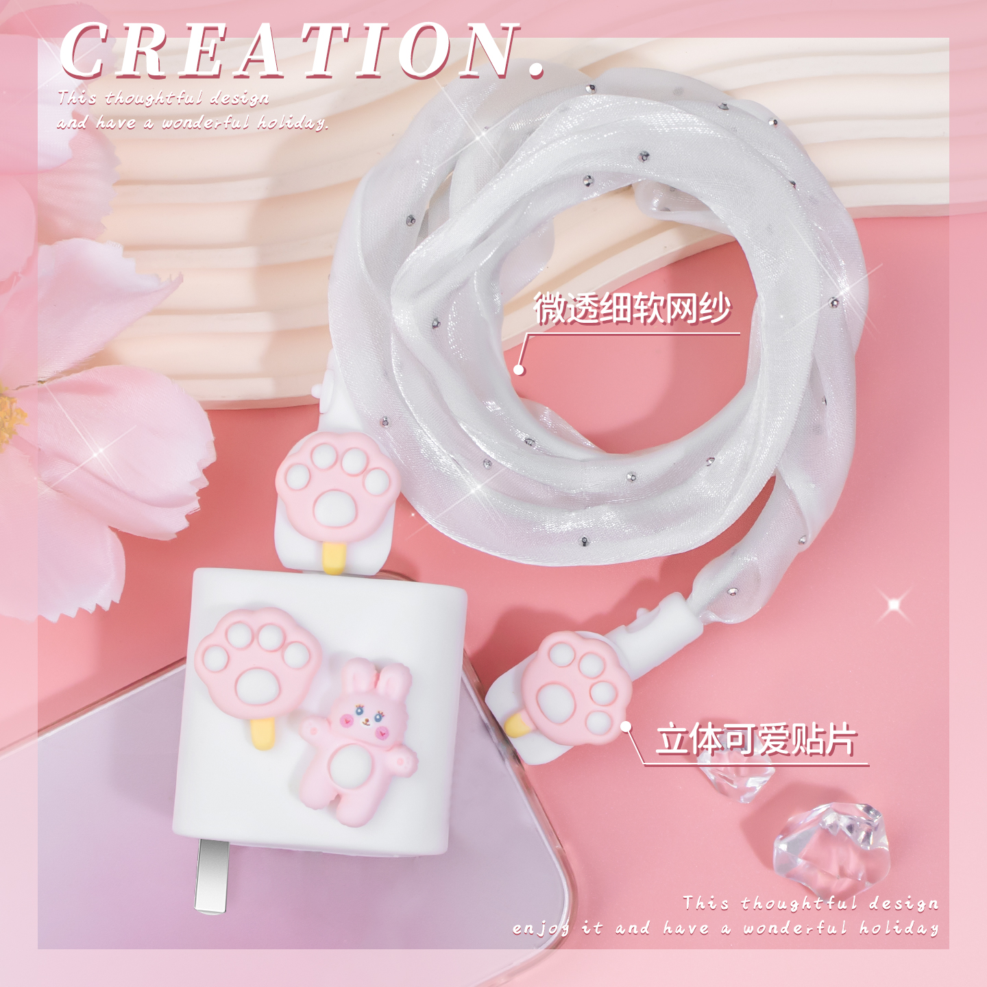 充电器数据线保护套可爱硅胶新款