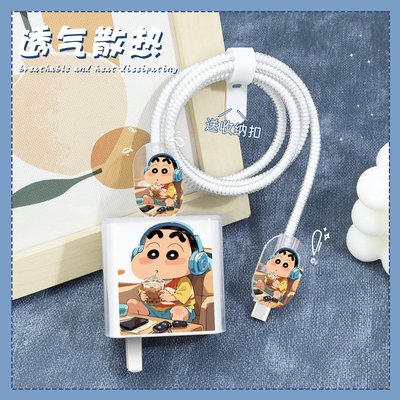 充电器数据线保护套透明印花新款