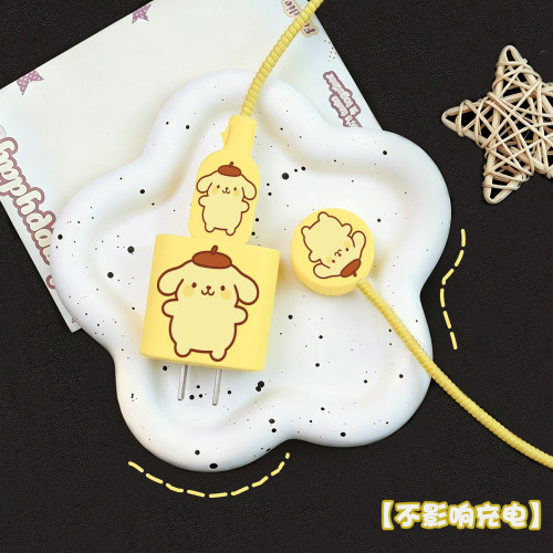 充电器数据线保护套防折断缠绕绳