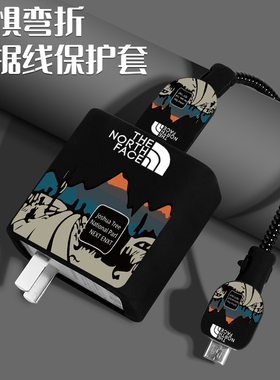 适用红米K70pro充电器保护套120w红米K70K60pro/K50pro数据线线套小米14Pro13pro红米k70pro手机壳硅胶印花款