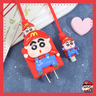 适用iPad2022/2021充电器数据线保护套20W苹果17Pro/17Air通用充电线缠绕绳苹果16/15/14/13手机壳卡通可爱款