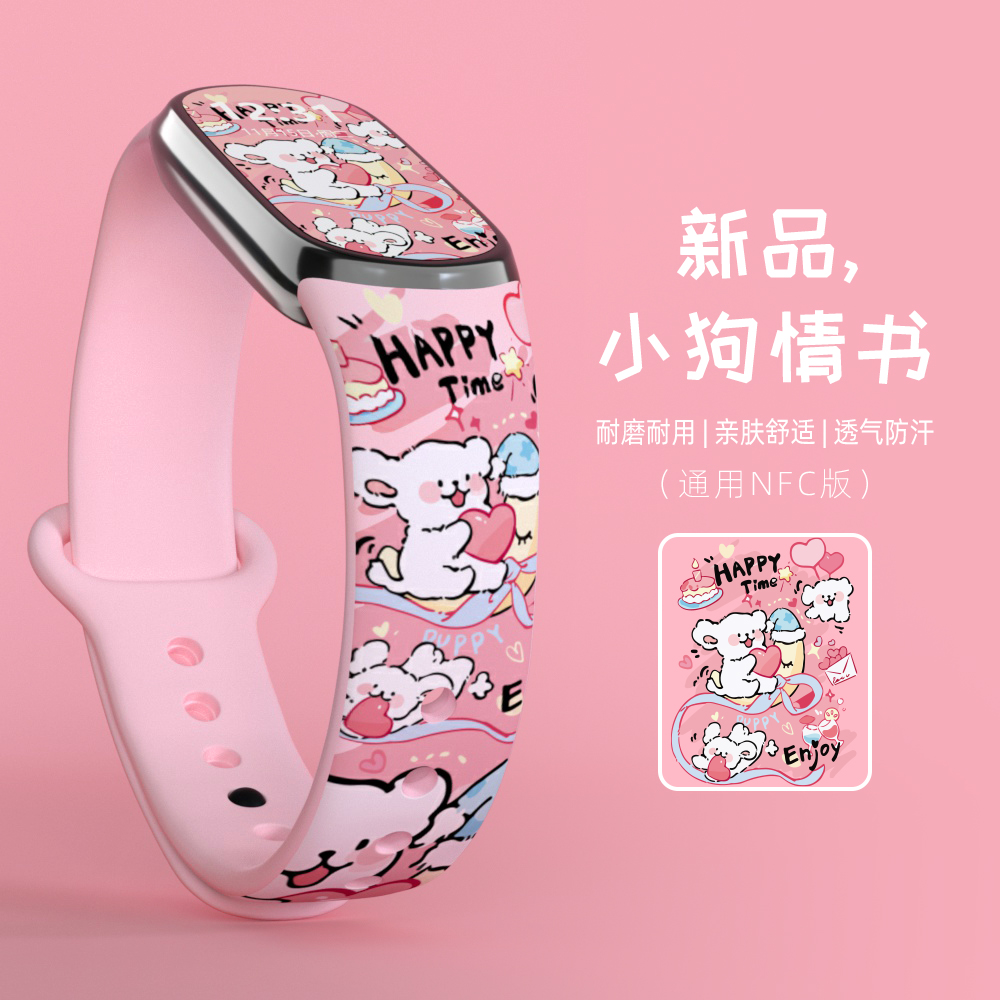 男女生通用手表腕带卡通印花款