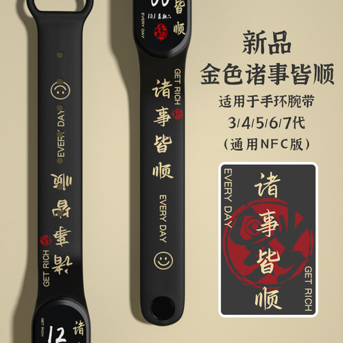 时尚单品多色替换带小众潮流款