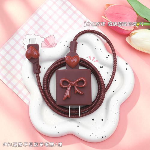 充电器数据线保护套防折断缠绕绳