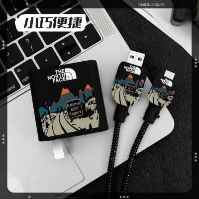 充电器数据线保护套卡通印花新款