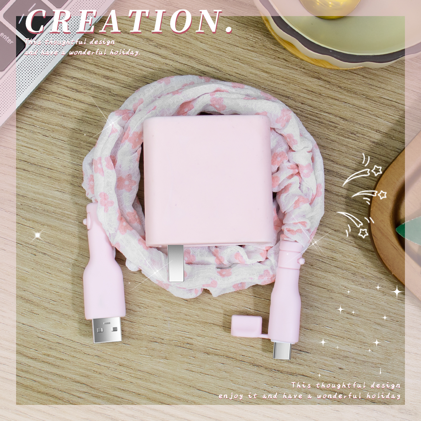 充电器数据线保护套简约硅胶新款