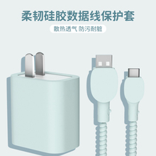 适用90w小米14数据线保护套小米14Ultra充电器保护套防折断绕绳小米13/12硅胶印款防宠物咬手机壳纯色雾霾蓝