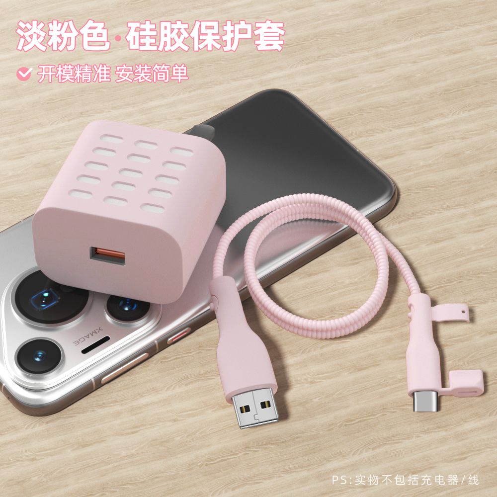 充电器数据线保护套纯色硅胶新款
