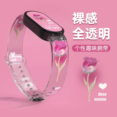 透明玫瑰花朵男女情侣款可爱