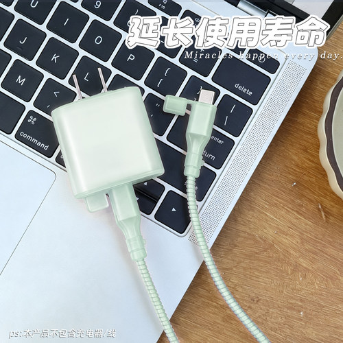 充电器数据线保护套防折断缠绕绳