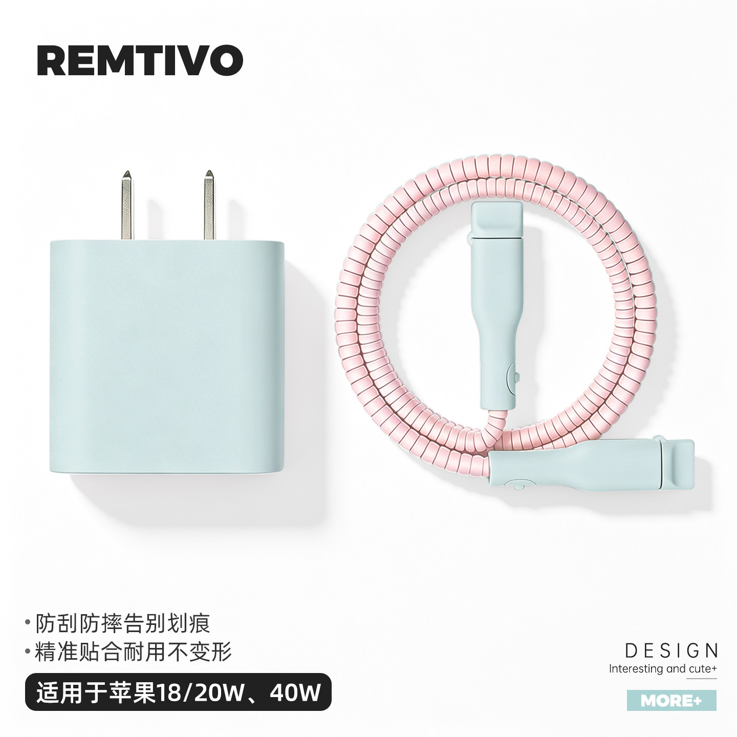 适用20WiPhone17高颜值耐脏充电头保护套iPhone16pro数据线双Type-C接口保护套苹果15/14/13防折断缠绕绳iPad