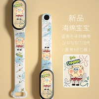 Печатная спинабоба