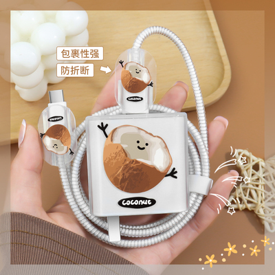 充电器数据线保护套透明印花新款
