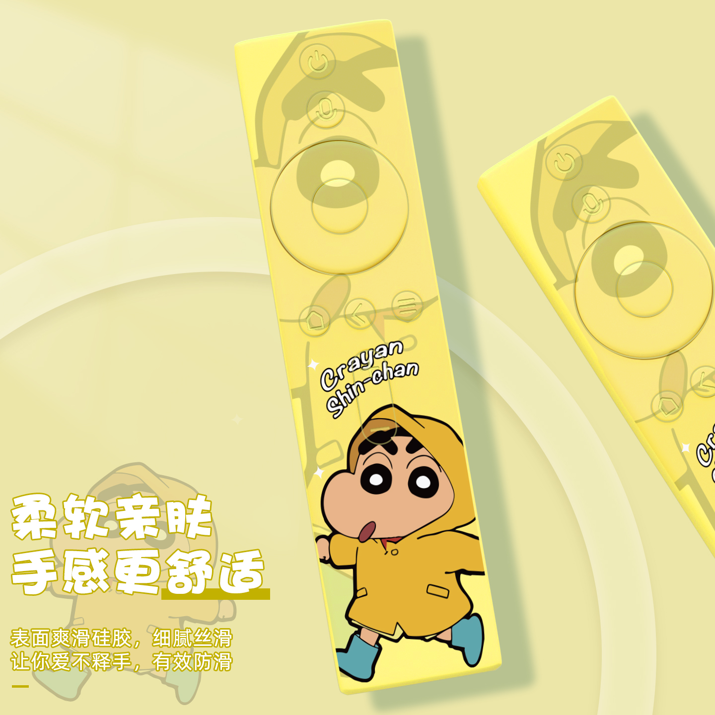 可爱卡通印花新款遥控器保护套