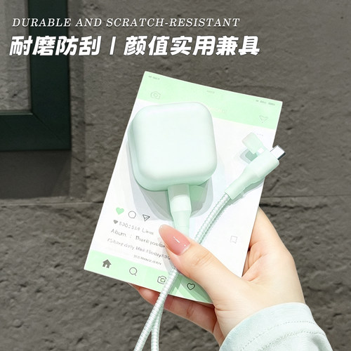 充电器数据线保护套防折断缠绕绳