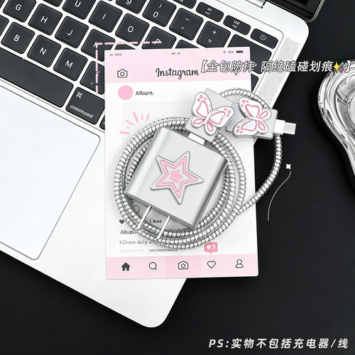 手表数据线保护套防折断缠绕绳