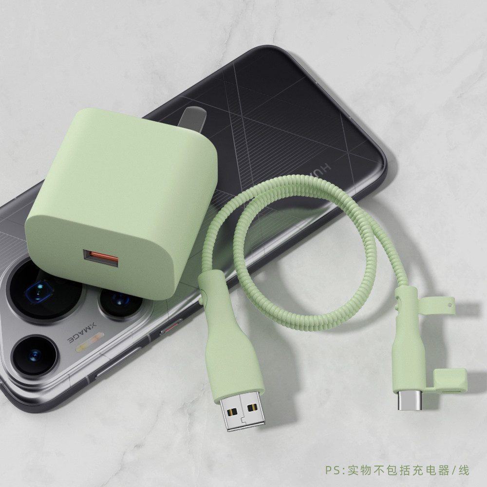 一加ACE2pro150W充电器硅胶套