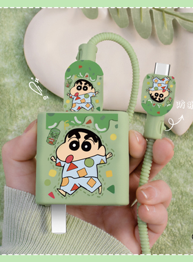 适用充电线缠绕绳80WiQOOz10turboiQOOz9可爱卡通印花款充电器保护套90WvivoxFold5通用全包耐脏线套Y200GT壳