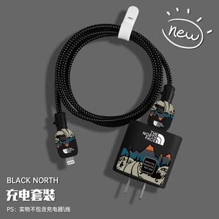 适用于苹果充电器保护套iPhone14Promax充电线苹果13充电器20W防折断iPadair5平板12/11手机印花充电器保护壳