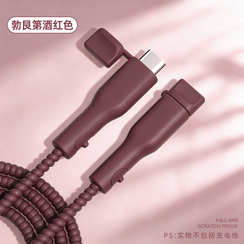 充电器数据线保护套防折断缠绕绳